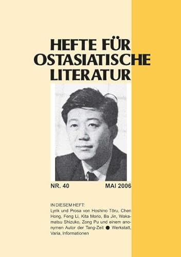Hefte für ostasiatische Literatur 40: Mai 2006