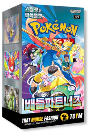 Korean Pokemon Card Booster Box Journey Together Battle Partners Booster Box | TCYM Authenticated | Pokemon Journey Together | Korean Pokemon Cards | 30 Booster Packs | That Mouse Fashion