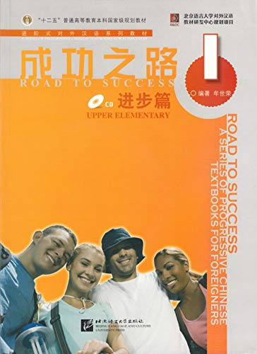 Road to Success: Upper Elementary vol.1