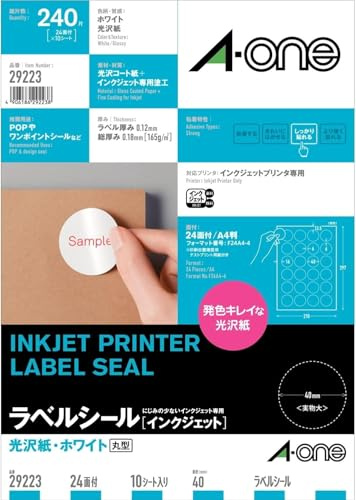 -One (A-one) label seal [inkjet] glossy paper-white A4 size 24 surface Round 10 sheet (240 pieces) 29223 (japan import)