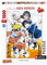 Nathan - Puzzle 1000 Teile - Naruto vs. Sasuke - Erwachsene und Kinder ab 14 Jahren - Premium Puzzle - Perfekte Integration - Manga, Anime - Meine Helden Kollektion - 87324