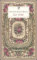 Le rose. Testo francese a fronte (Le occasioni)