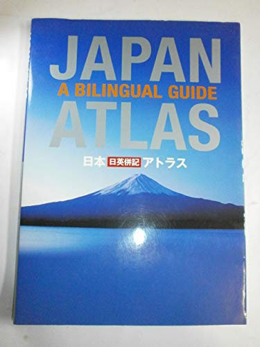 Japan Atlas: A Bilingual Guide