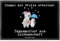 Mr. & Mrs. Panda 40 x 60 cm Fußmatte Tagesmutter Leidenschaft - Geschenk, Mitarbeiter, Ausbildung, Kollege, Fußmatte waschbar, Schmutzfangteppich,