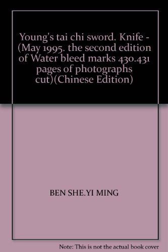 Young's tai chi sword. Knife - (May 1995. the second edition of Water bleed marks 430.431 pages of photographs cut)(Chinese Edition)