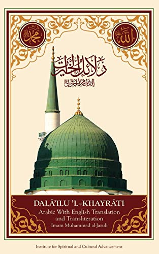 Islamic Supreme Council of America