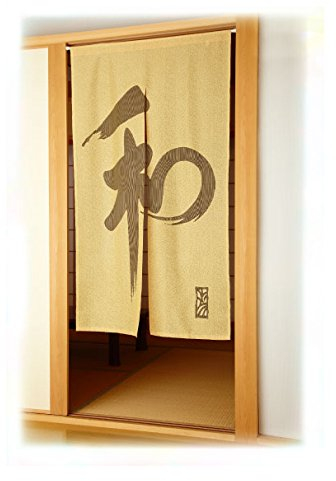 Fukui Textile Factory Kanji Noren Vorhang, Tapisserie, Himmelblau, Goldgelb