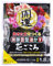 Hanagokoro japonés, NPK 4-5-2 (1,8 kg) talla L, fertilizante granulado universal para bonsai