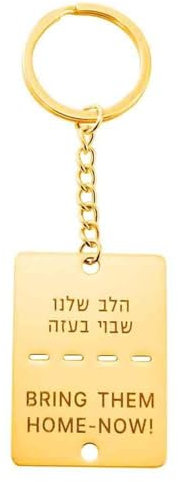 Schlüsselanhänger mit Aufschrift Bring Them Home Now, Militärschmuck, jüdischer hebräischer Edelstahl, Hundemarke, Schlüsselanhänger, Geschenk für Männer und Frauen, gold