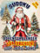 Sudoku Adventskalender für Erwachsene: Weihnachtspuzzle Buch. Schalten Sie Tägliche Denksportaufgaben Frei.