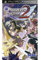 Phantasy Star Portable 2