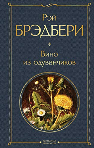 KNIZHNIK Internationale