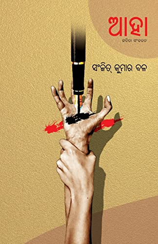 BLACK EAGLE BOOKS