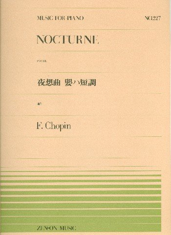 Nocturne in C Sharp Minor Op. Posth.
