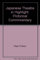 Japanese Theatre in Highlight; A Pictorial Commentary,