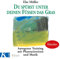 Du spürst unter deinen Füßen das Gras: Autogenes Training mit Phantasiereisen und Musik von Helmer Sauer und Holger Wunn