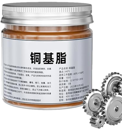 LearnLyrics Kupferfett - Gabelschmiermittel, Kupferpaste Kupferschmierstoff | Hochtemperatur-Schmiermittel, Kupferpaste 120g, Allzweckfett, Effizientes Schmiermittel, Reibungsminderndes Lagerfett