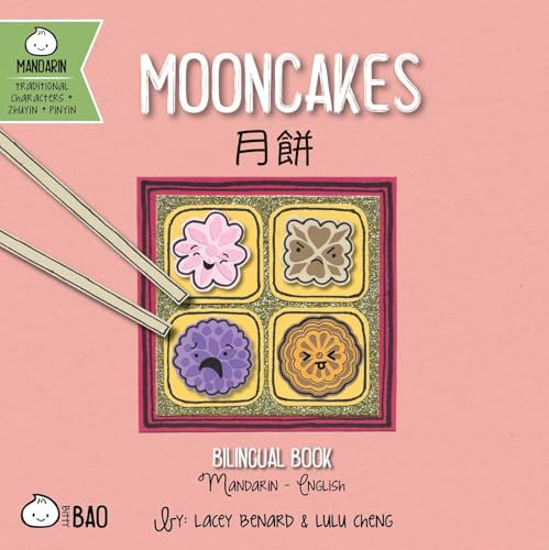 Mooncakes (Traditional Mandarin-English Version): A Bilingual Book in English and Mandarin with Traditional Characters, Zhuyin, and Pinyin (Bitty Bao Mandarin-Traditional Characters + English Series)