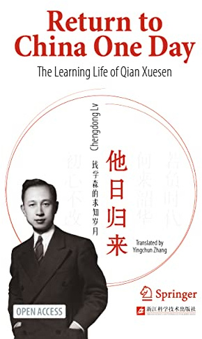 Return to China One Day: The Learning Life of Qian Xuesen