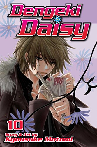 Dengeki Daisy, Vol. 10: Volume 10