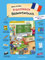 Mein erstes Französisch Bildwörterbuch: Wörterbuch zum Französisch lernen mit über 1000 Begriffen für Kinder ab 3 Jahren