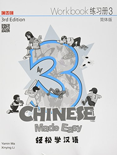 Chinese Made Easy 3rd Ed (Simplified) Workbook 3 (Chinese Made Easy 3 - workbook. Simplified character version)