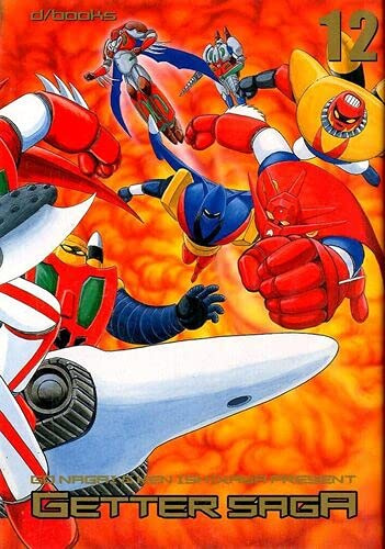 Getter saga (Vol. 12)