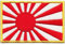 Patch zum Aufbügeln oder Aufnähen : Japan Kriegsflagge - klein