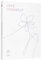 BTS - 5TH MINI ALBUM LOVE YOURSELF HER, [E Version]
