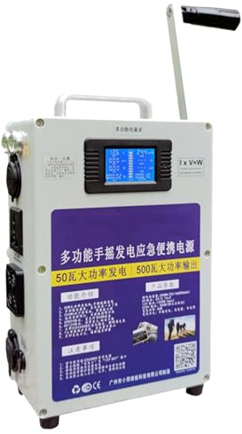 JIANGSS Générateur d'alimentation de Secours, onduleur de générateur de Chargeur à manivelle, 200 Wh 46800 mAh 4 méthodes de Charge Station d'alimentation avec Prise, 27 cm x 18 cm x 10 cm