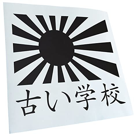 Autoaufkleber - Japan Oldschool Aufkleber für Auto, Laptop, Fahrrad, LKW, Motorrad mehrfarbig JDM Decal Racing