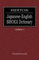 HIDETCHI Japanese-English SHOGI Dictionary