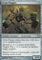 Magic The Gathering