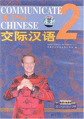 Communicate in Chinese Volume Two