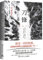 Knife (Chinese Edition)