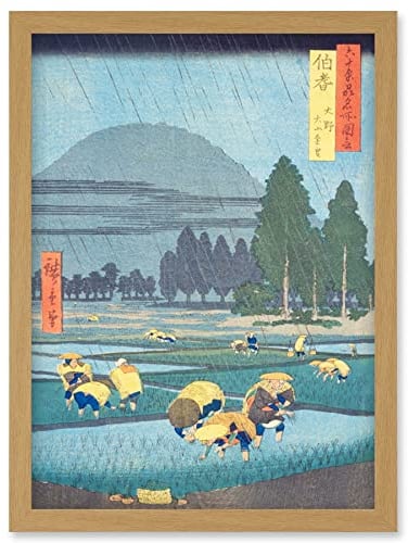 Artery8 Ono, Distant View of Mount Daisen Hoki Province Utagawa Hiroshige Japanese Woodblock Artwork Framed Wall Art Print A4