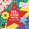 111 x Sterne falten – Frohe Weihnachten!: Bastelblock mit Anleitungen und 111 weihnachtlichen Papieren zum Sofort-Loslegen – Für Kinder ab 5 Jahren