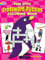 Fun With Crossword Puzzles Coloring and Activity Book