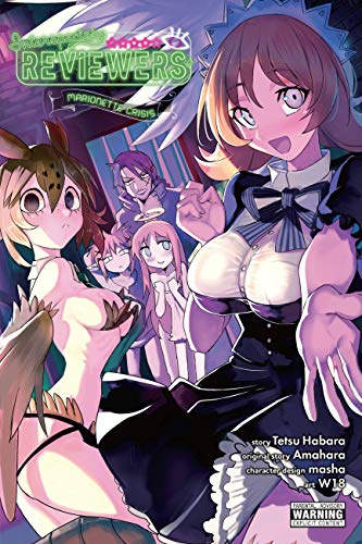 Interspecies Reviewers, Vol. 2 (light novel): Marionette Crisis Volume 2