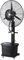 Ventilator mit Wasser, Nebel Ventilator, Profi-Außen-Standventilator mit Sprühnebelfunktion, 42L, 260 W,Ventilator mit Wasserkühlung, für Outdoor Industrie Oscillating Sprühne(Size:71cm,Color:behoben)