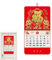 Kalender 2025 - Chinesischer Kalender 2025 | Frühlingsfest Monatskalender | Neujahrsplaner | Wandkalender 2025 | Das Jahr der Schlange Kalender | Festival Monatskalender für Mondneujahr