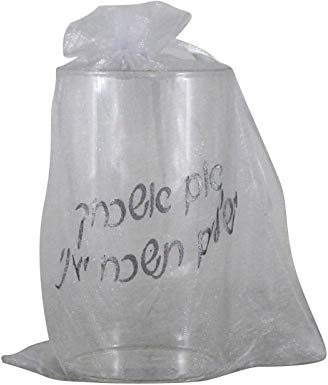 Juif en verre pour Secable Cérémonie de mariage Houppa