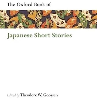 The Oxford Book of Japanese Short Stories (Oxford Books of Prose & Verse)