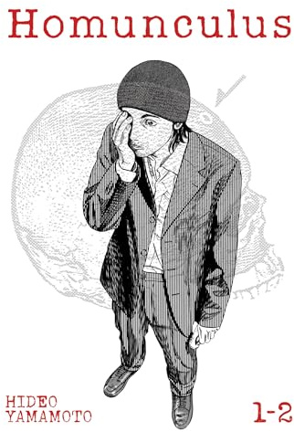 Homunculus (Omnibus) Vol. 1-2