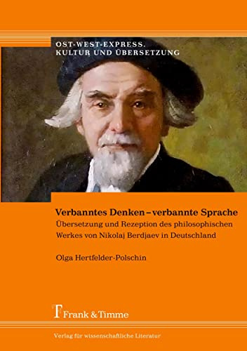 Verbanntes Denken – verbannte Sprache: Übersetzung und Rezeption des philosophischen Werkes von Nikolaj Berdjaev in Deutschlandd (Ost-West-Express. Kultur und Übersetzung)