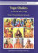 Yoga chakra. La ruota dello yoga