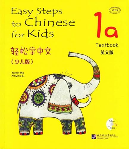 Easy Steps to Chinese for Kids vol.1A - Textbook