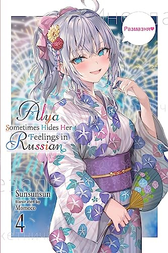 Alya Sometimes Hides Her Feelings in Russian, Vol. 4 (Volume 4)