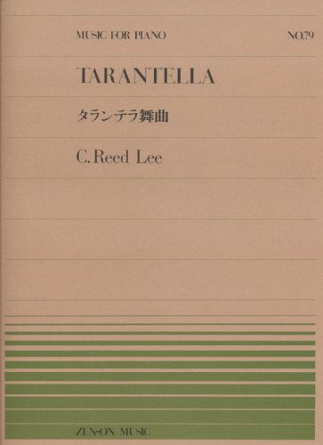 Tarantella: 79. Klavier. (Music for Piano)
