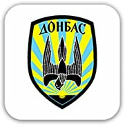 Aufkleber/Sticker Bataillon Donbass Territoriale Verteidigung Btl 6x7cm A2573